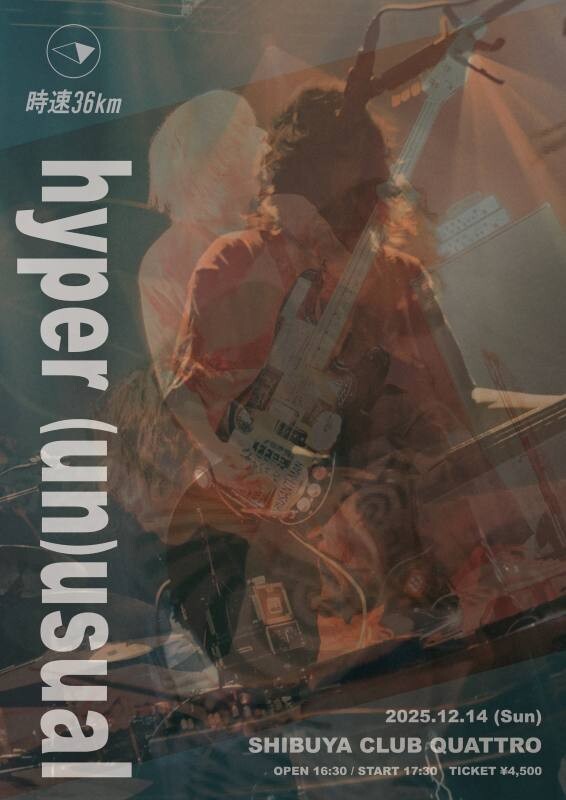 時速36kmが新曲「Happy」リリース＆MV公開、ワンマン決定 - ニュース